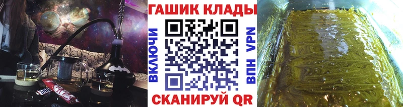 Как найти закладки Власиха ГАШИШ  Псилоцибиновые грибы  Меф  КОКАИН  Амфетамин 