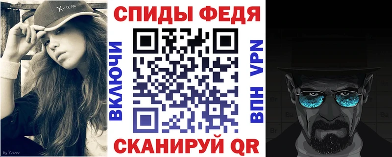 Amphetamine VHQ  mega сайт  Власиха 