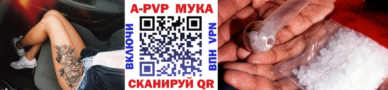Alpha PVP кристаллы Власиха