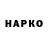 Кокаин Перу Paulina Kasperowicz