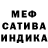 МЕТАДОН кристалл Hoarsuh