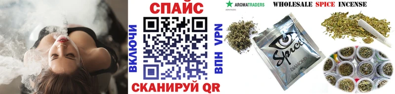 купить   Власиха  БУТИРАТ оксибутират 