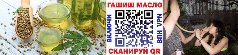 Cannafood марихуана  kraken онион  Власиха  дарнет шоп 