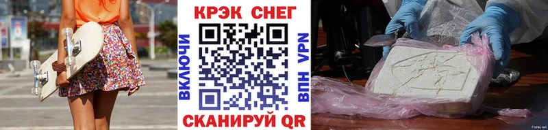 COCAIN FishScale Власиха