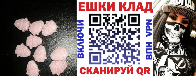Экстази louis Vuitton  Власиха 