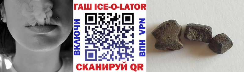 МЕГА вход  Власиха  ГАШИШ индика сатива 