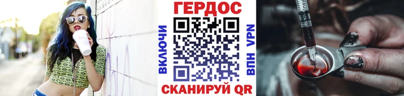 ГЕРОИН гречка Власиха