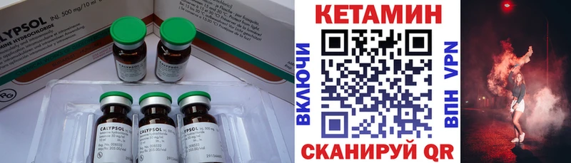 мега tor  Власиха  Кетамин VHQ  где купить наркотик 