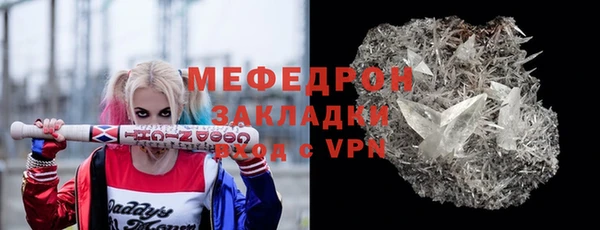 меф VHQ Абаза