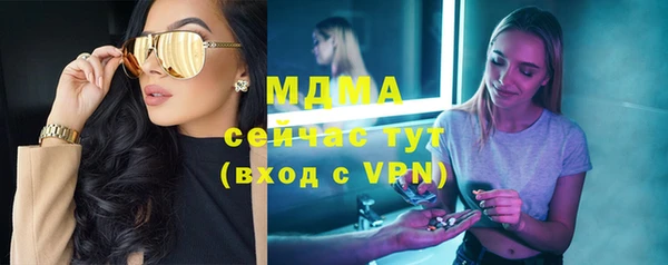 дурь Абдулино