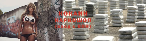 меф VHQ Абаза