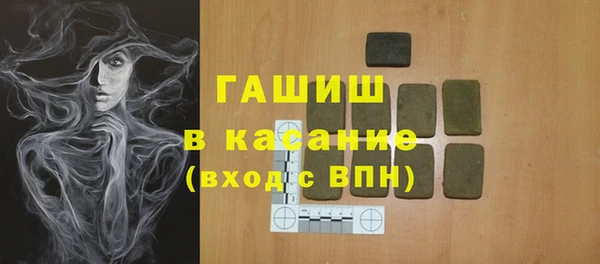 меф VHQ Абаза