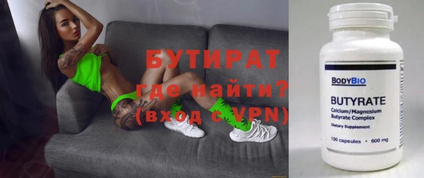 дурь Абдулино