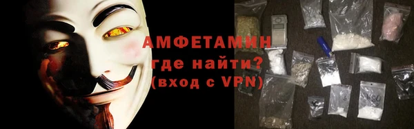 меф VHQ Абаза