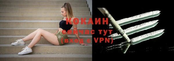меф VHQ Абаза