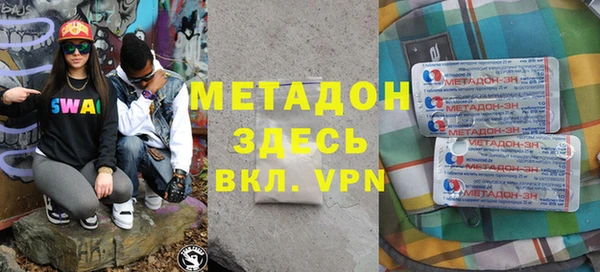 индика Абинск