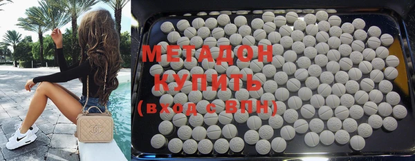 дурь Абдулино