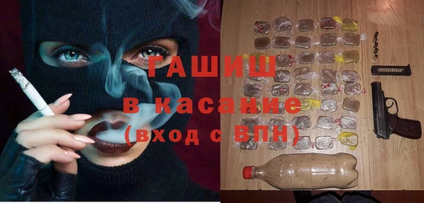 меф VHQ Абаза