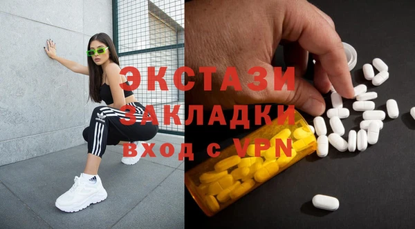 меф VHQ Абаза