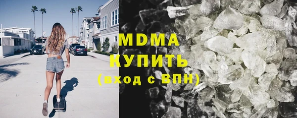 меф VHQ Абаза