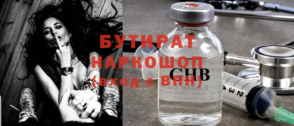 дурь Абдулино