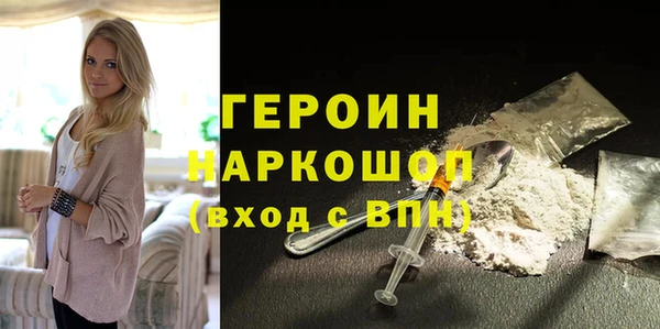 дурь Абдулино
