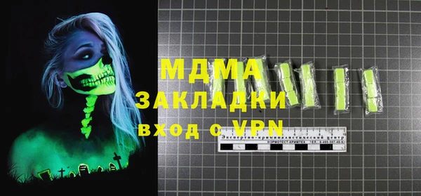меф VHQ Абаза