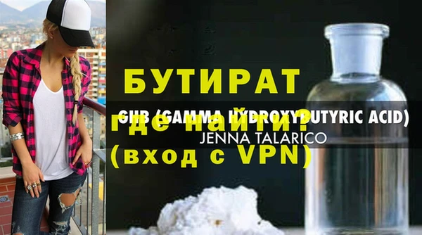 индика Абинск