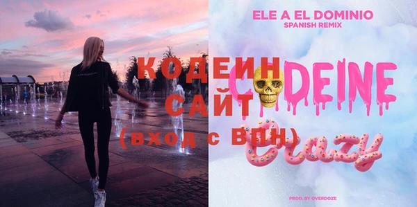меф VHQ Абаза