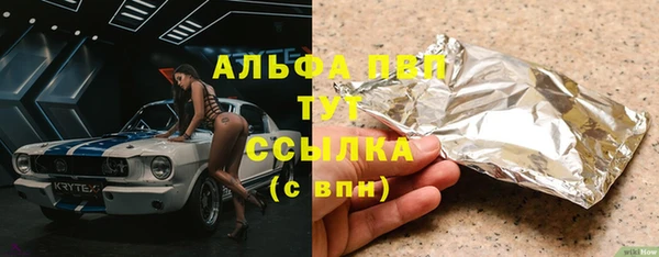 меф VHQ Абаза