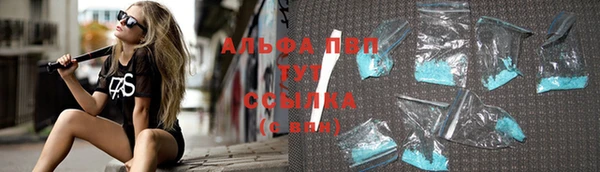 меф VHQ Абаза