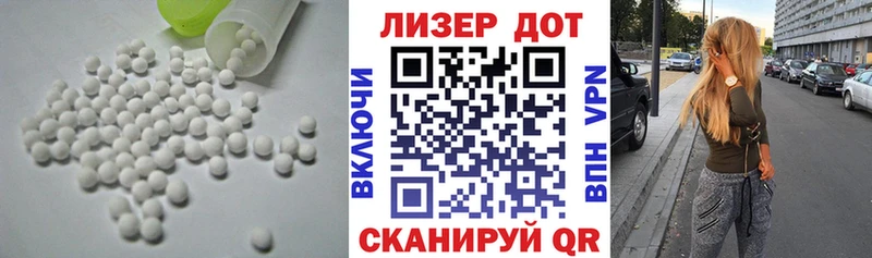 mega зеркало  закладка  Власиха  ЛСД экстази ecstasy 