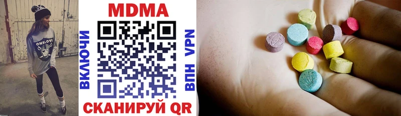 МДМА VHQ  МЕГА онион  Власиха 