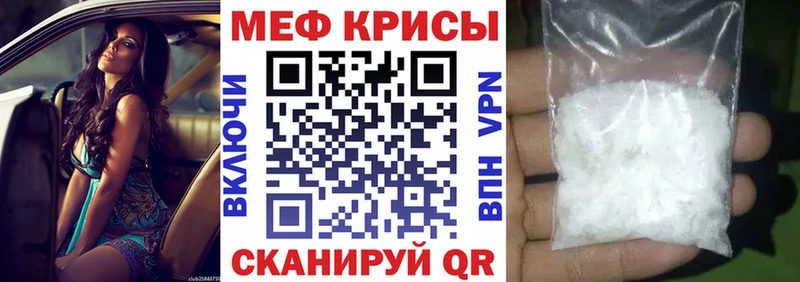 гидра ССЫЛКА Власиха Мефедрон кристаллы