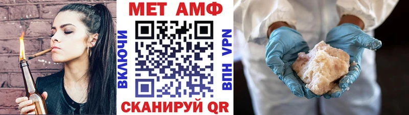 Первитин винт  kraken ССЫЛКА  Власиха 