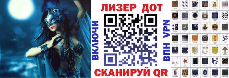 Марки N-bome 1,5мг закладки omg ссылка Власиха