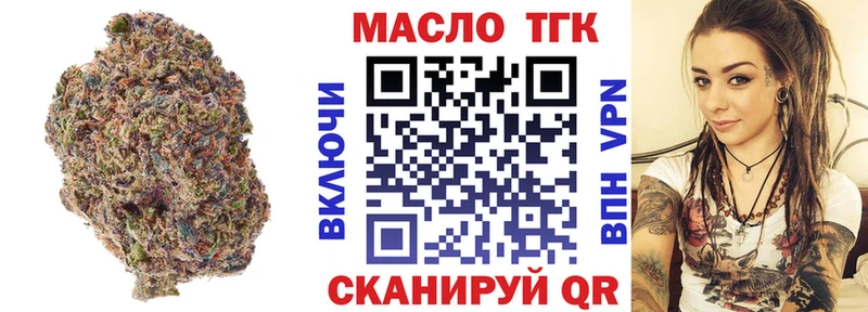 ТГК концентрат Власиха