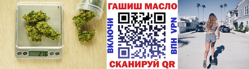 где найти наркотики  Власиха  Дистиллят ТГК Wax 