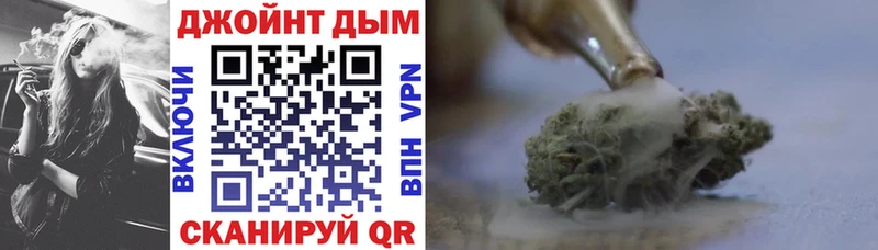 Канабис MAZAR Власиха